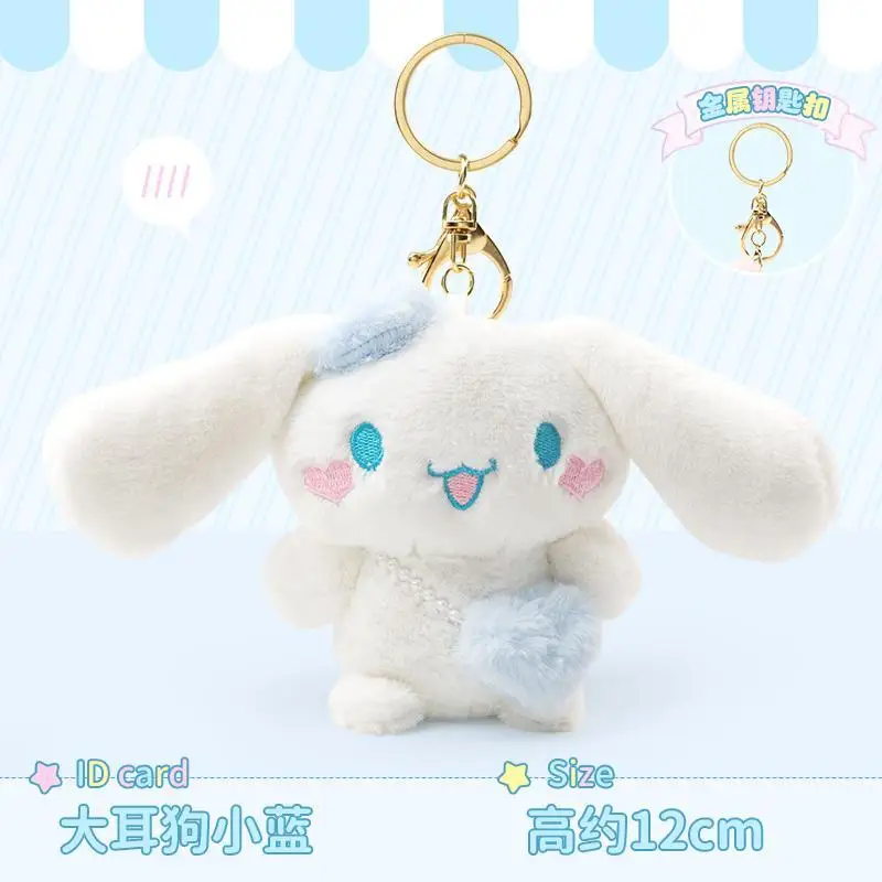 kf S2ea1d5b277184328ad0b0942a6e2c334A - Cinnamoroll Store